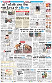 Main Edition 2026-06-08