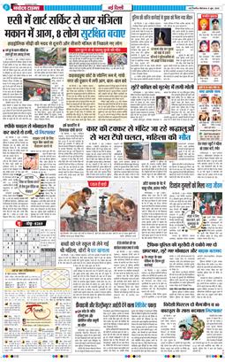 Main Edition 2026-06-08