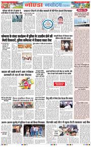 Ghaziabad 2026-06-08