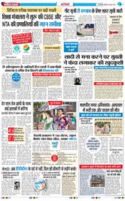 Main Edition 2026-06-08