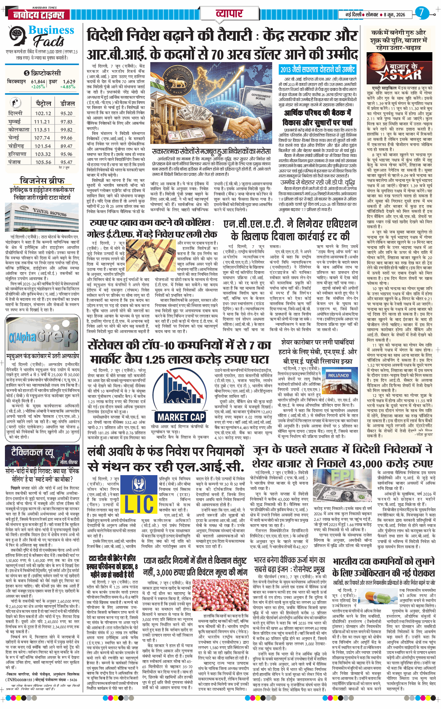 THE NAVODAYA TIMES MAIN UP 2026-06-08