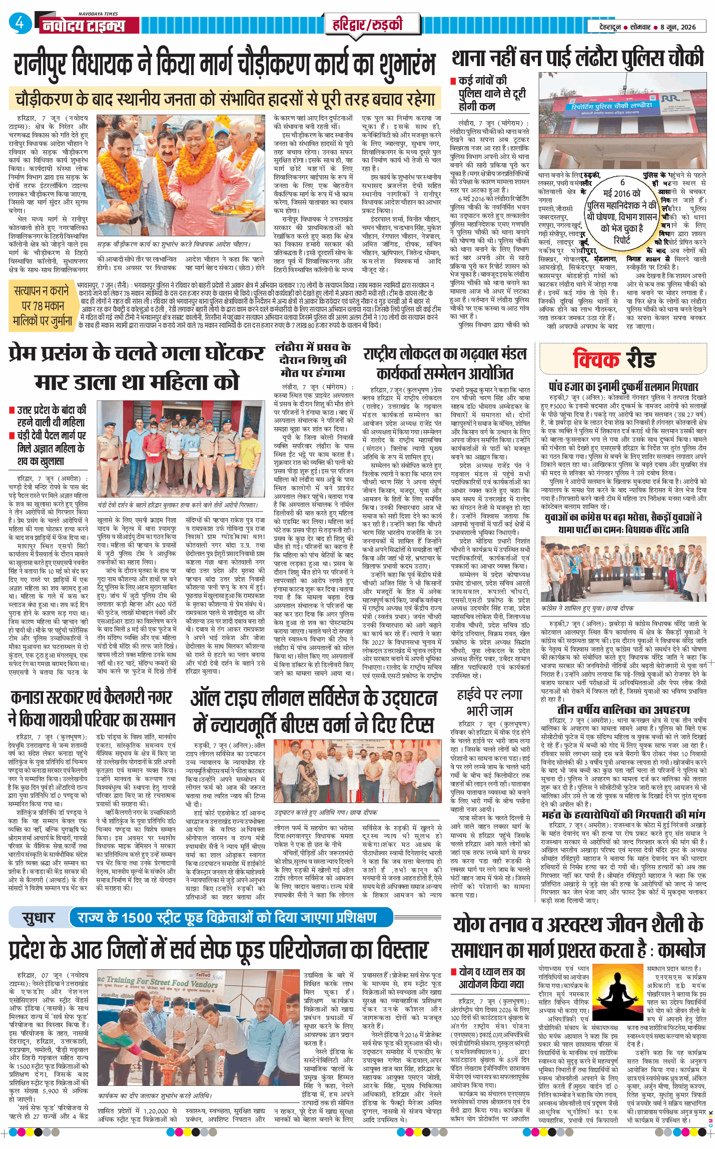 THE NAVODAYA TIMES MAIN UTTARAKHAND AND DEHRADUN 2026-06-08