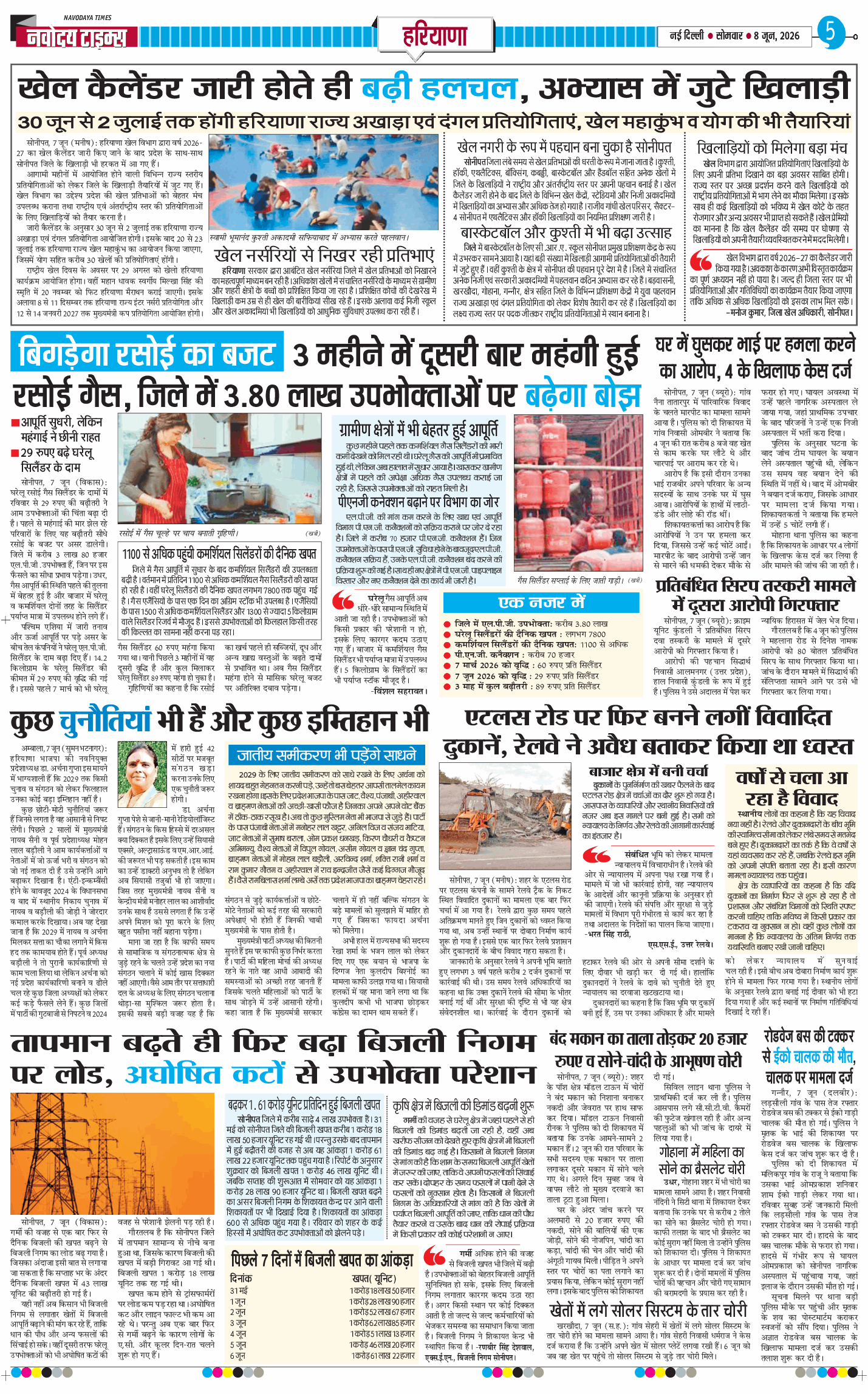 THE NAVODAYATIMES NCR MAIN 2026-06-08