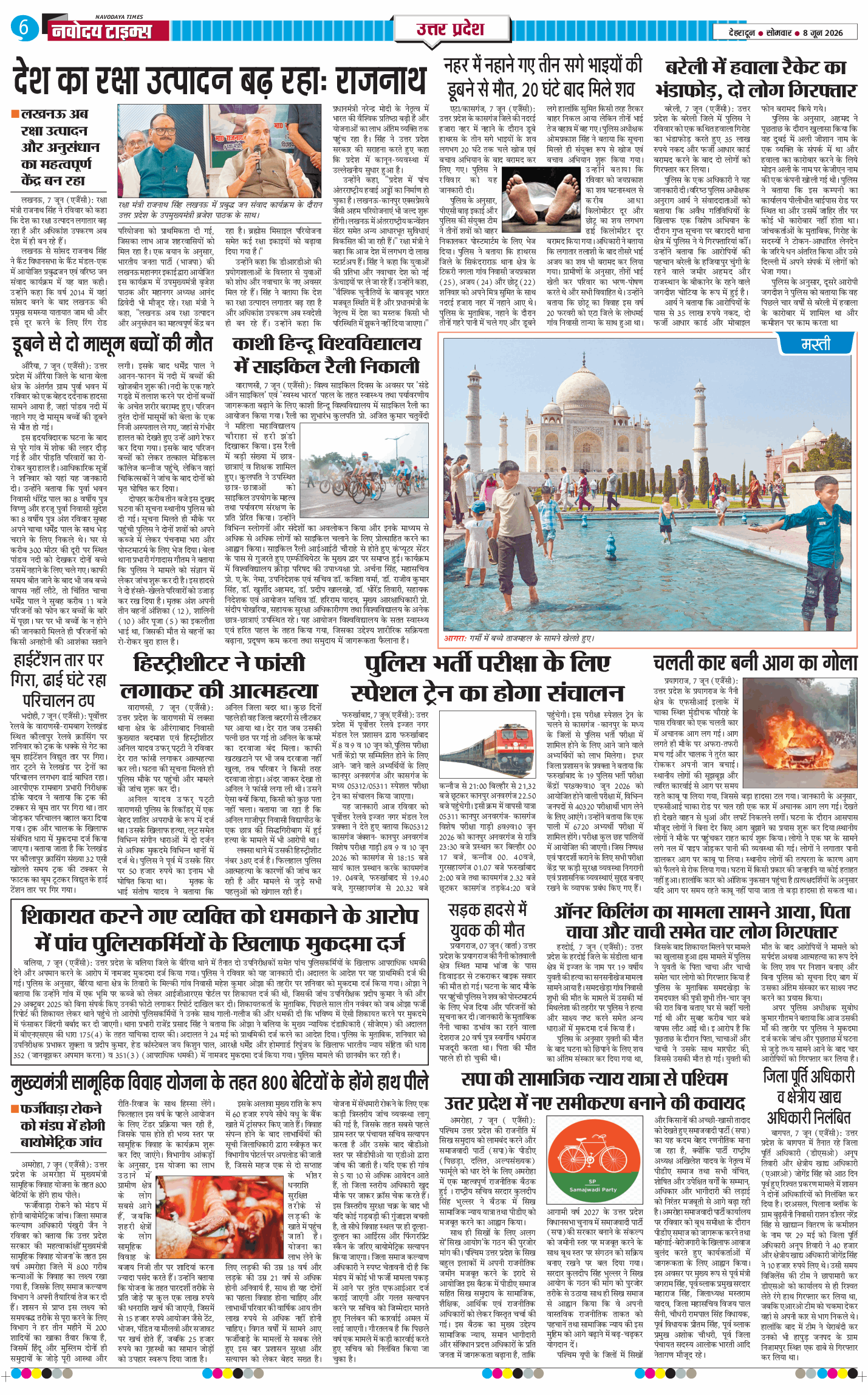 THE NAVODAYA TIMES MAIN UTTARAKHAND AND DEHRADUN 2026-06-08