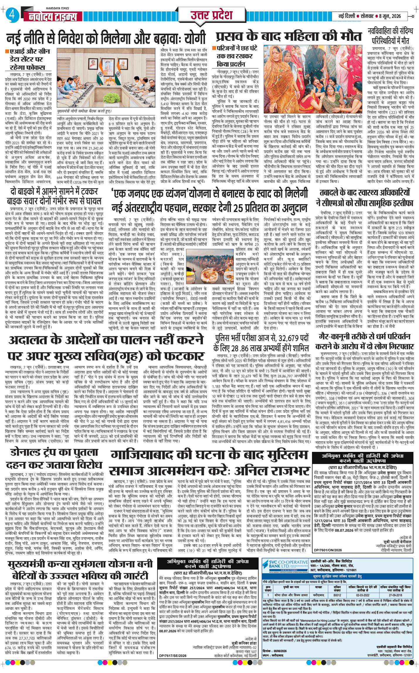 THE NAVODAYA TIMES MAIN UP 2026-06-08