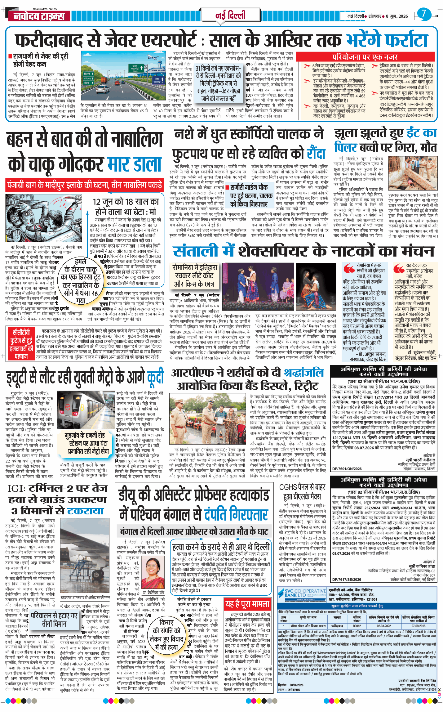Main Edition 2026-06-08