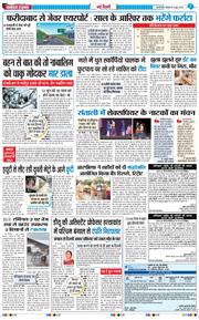 Main Edition 2026-06-08