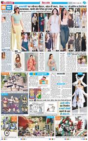 THE NAVODAYA TIMES MAIN UP 2026-06-08