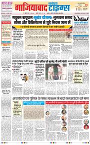 Noida 2026-06-08