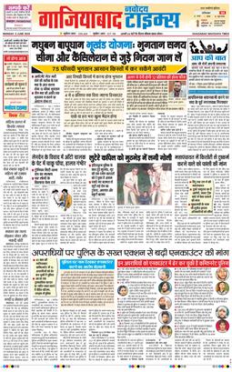 Noida 2026-06-08