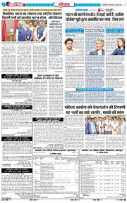 THE NAVODAYATIMES NCR MAIN 2026-06-09