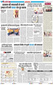 Faridabad 2026-06-09