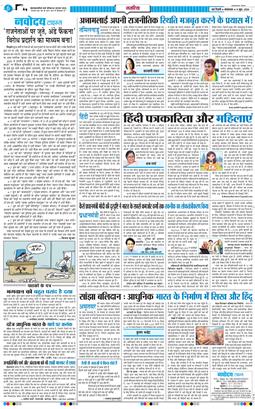 Main Edition 2026-06-09