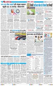 Main Edition 2026-06-09