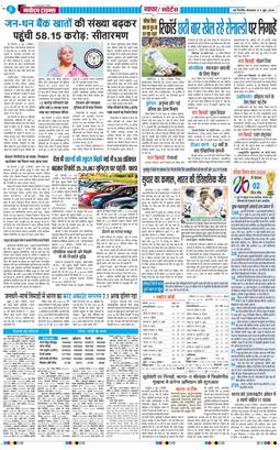Main Edition 2026-06-09