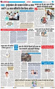 Main Edition 2026-06-09