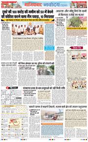 Noida 2026-06-09