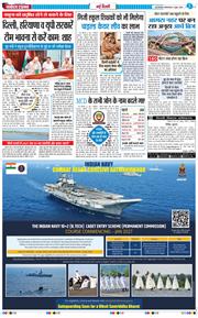 Main Edition 2026-06-09