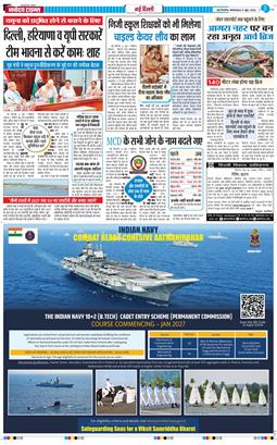 Main Edition 2026-06-09