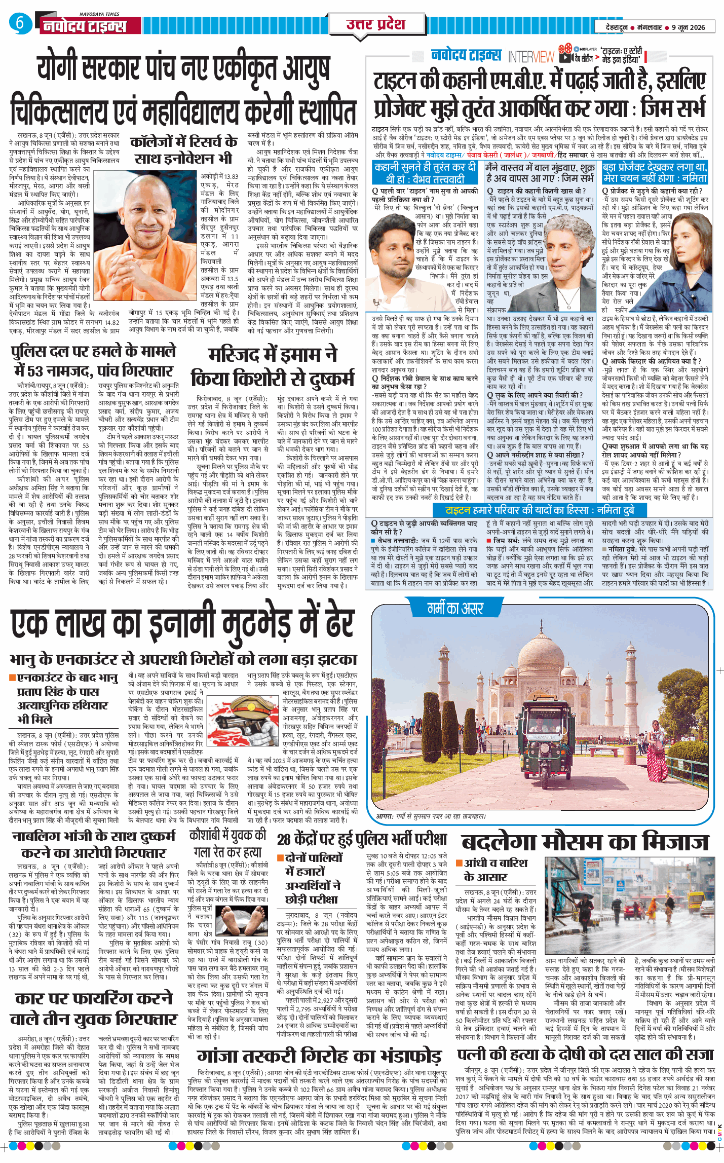 THE NAVODAYA TIMES MAIN UTTARAKHAND AND DEHRADUN 2026-06-09