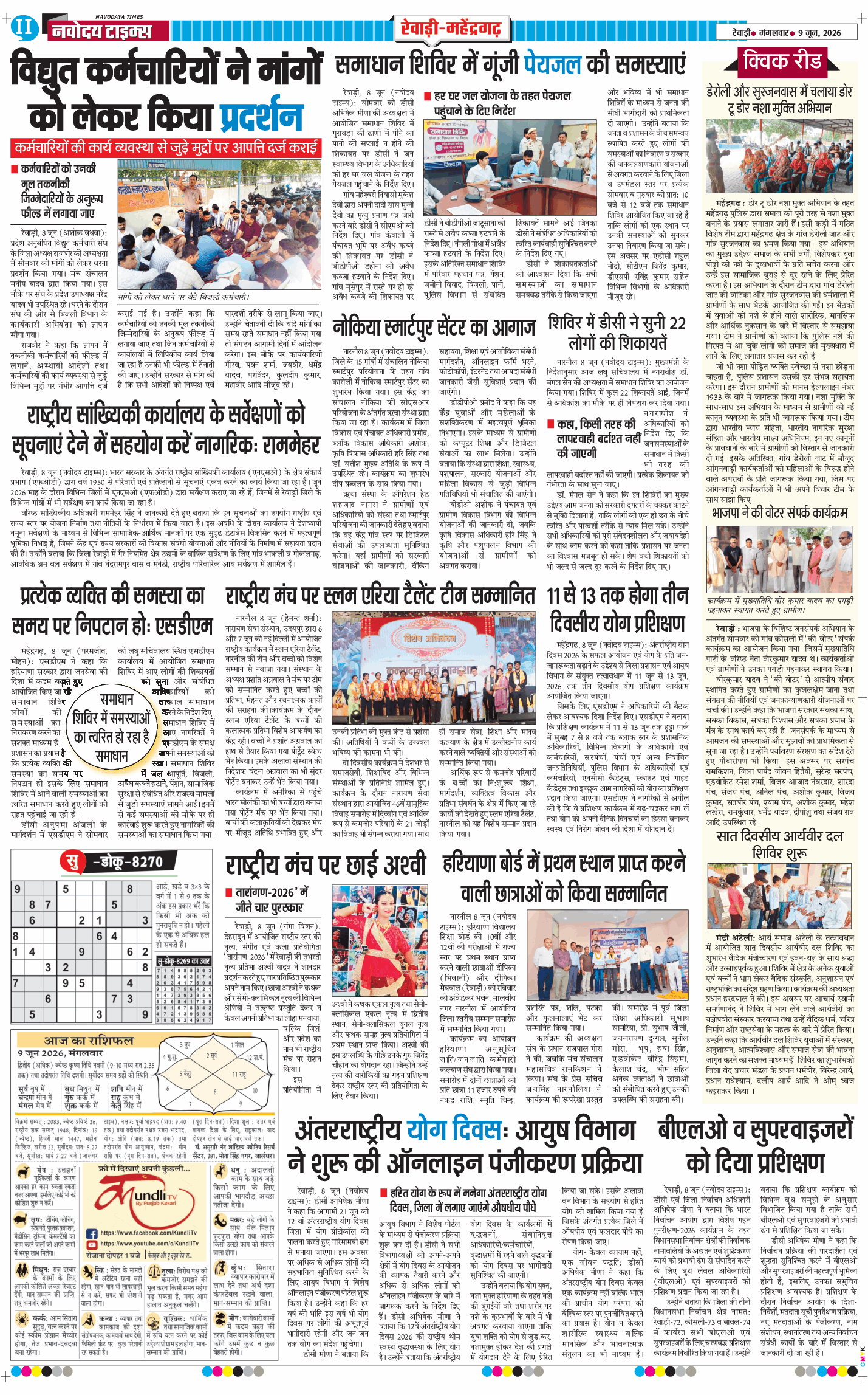 REWARI MAHENDERGARH TIMES 2026-06-09