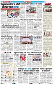 REWARI MAHENDERGARH TIMES 2026-06-09