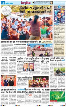 Main Edition 2026-06-09