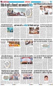Faridabad 2026-06-09