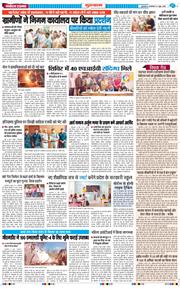 Gurgaon 2026-06-09