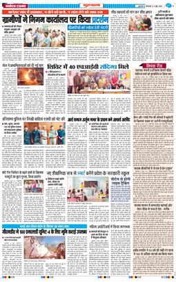 Gurgaon 2026-06-09