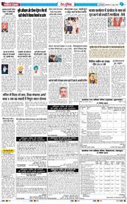 Main Edition 2026-06-09