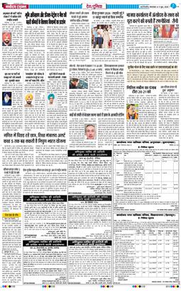 Main Edition 2026-06-09