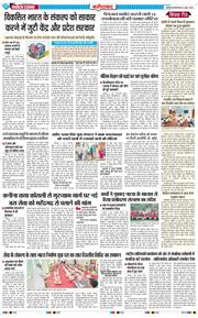 Faridabad 2026-06-09