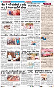 Gurgaon 2026-06-09