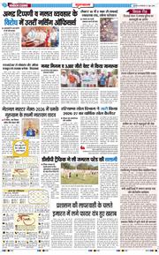Gurgaon 2026-06-09