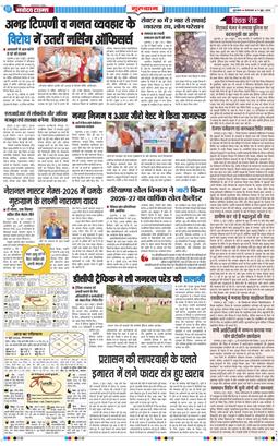 Gurgaon 2026-06-09
