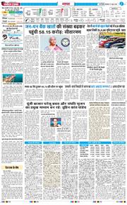 THE NAVODAYA TIMES MAIN UP 2026-06-09
