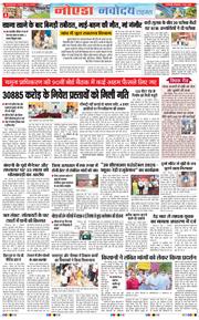 Ghaziabad 2026-06-09