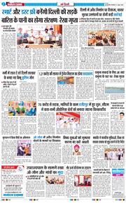 Main Edition 2026-06-09