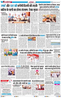 Main Edition 2026-06-09