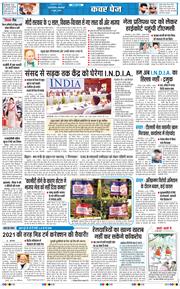 Main Edition 2026-06-09
