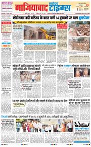 Noida 2026-06-09