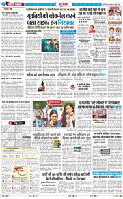 Main Edition 2026-06-09
