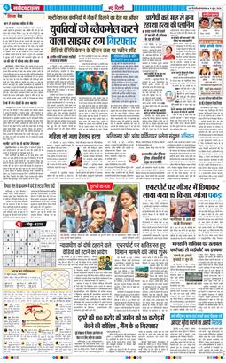 Main Edition 2026-06-09