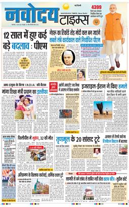 Main Edition 2026-06-09