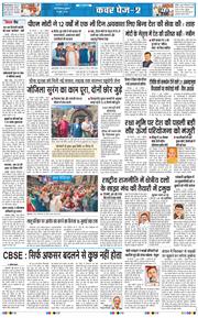 Main Edition 2026-06-10