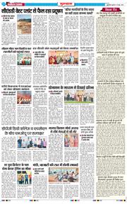 Gurgaon 2026-06-10