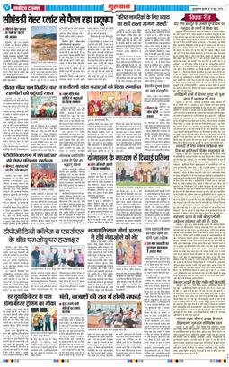 Gurgaon 2026-06-10