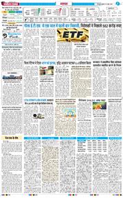 THE NAVODAYA TIMES MAIN UTTARAKHAND AND DEHRADUN 2026-06-10