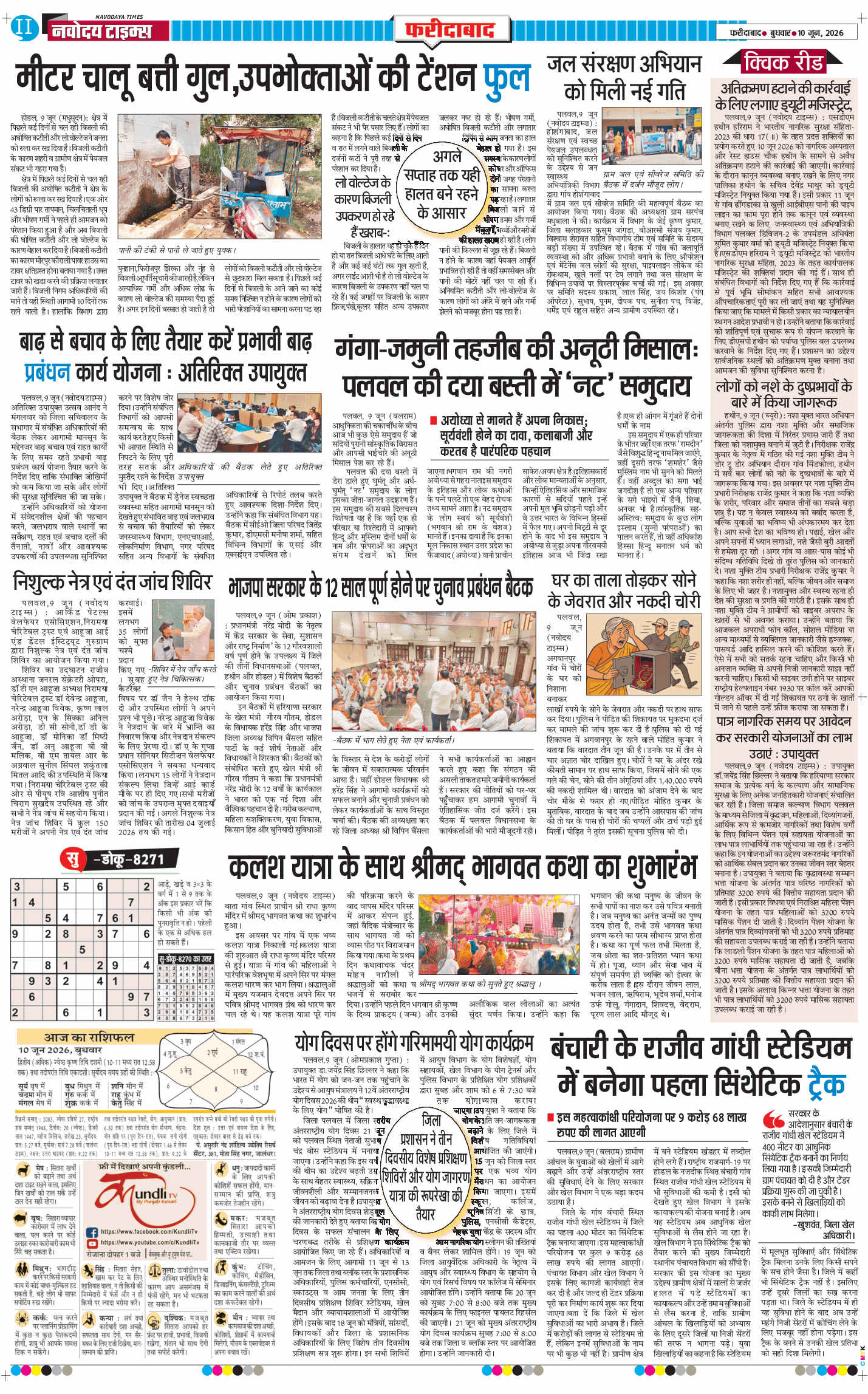Faridabad 2026-06-10